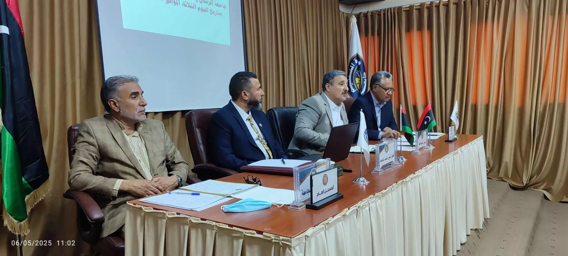اجتماع مجلس جامعة الزنتان الاول للعام 2025
