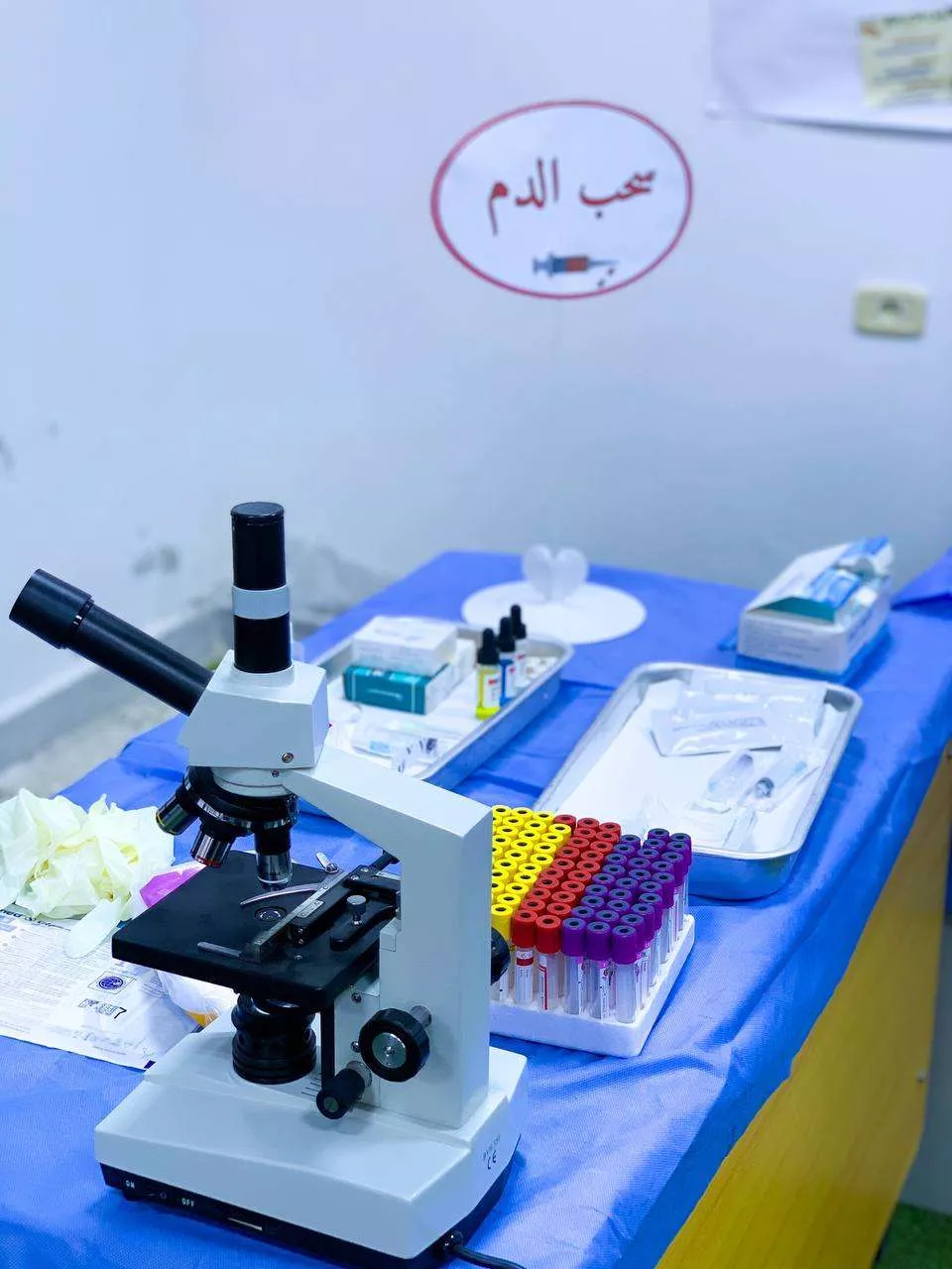 صور احياء اليوم العالمي للمختبرات الطبية