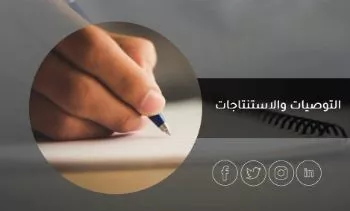 عبدالناصر امحمد