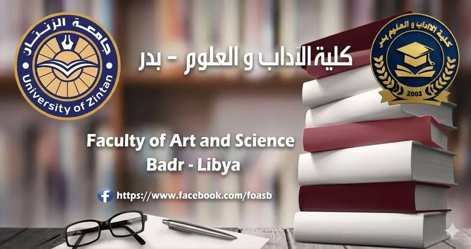 إعــــلان