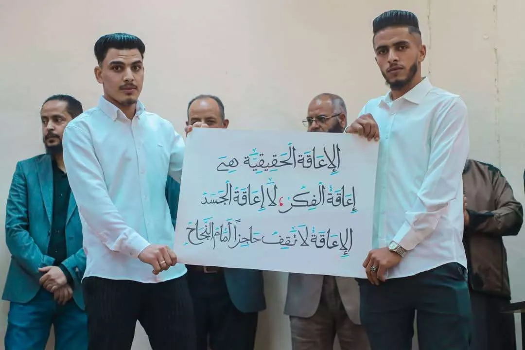 المعرض الإلكتروني الرابع لقسم الحاسوب كلية التربية تيجي جامعة الزنتان