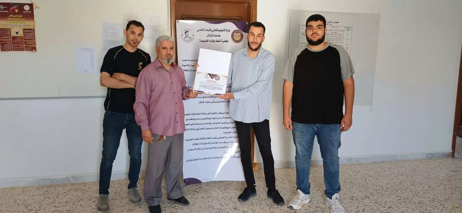تكريم المتميزين في فصل الربيع للعام الجامعي 2025-2026