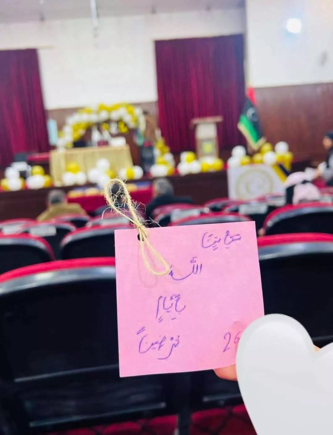 احتفالية قسم الخدمة الاجتماعية باليوم العالمي للاختصاصي الاجتماعي