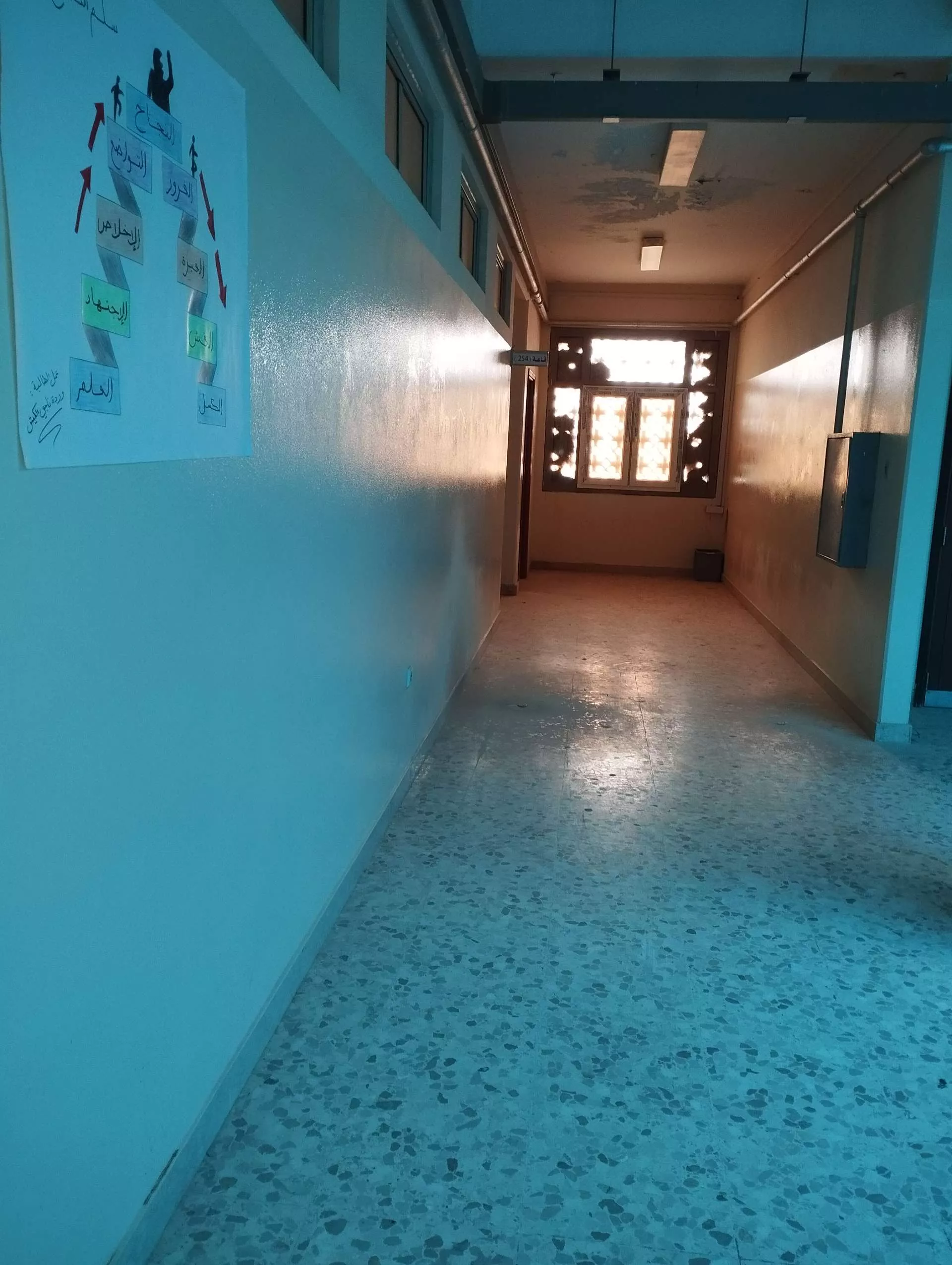 عمل مميز للطالبة وردة الكيش