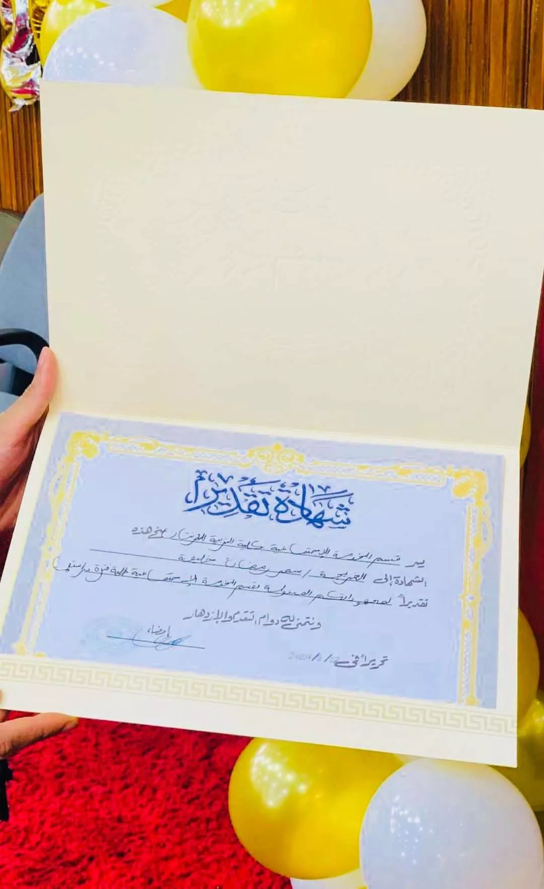 احتفالية قسم الخدمة الاجتماعية باليوم العالمي للاختصاصي الاجتماعي