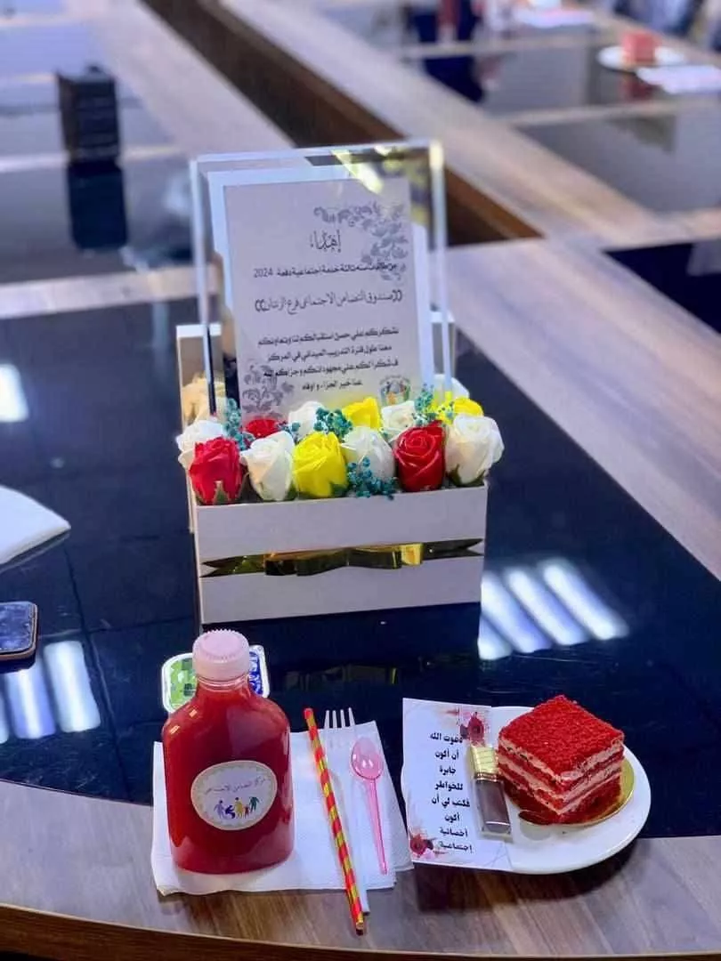 ختام إعمال التدريب الميداني لطالبات السنة الدراسية الثالثة  قسم الخدمة الاجتماعية للعام 2023 م / 2024 م بإدارة صندوق التضامن فرع تلزنتان