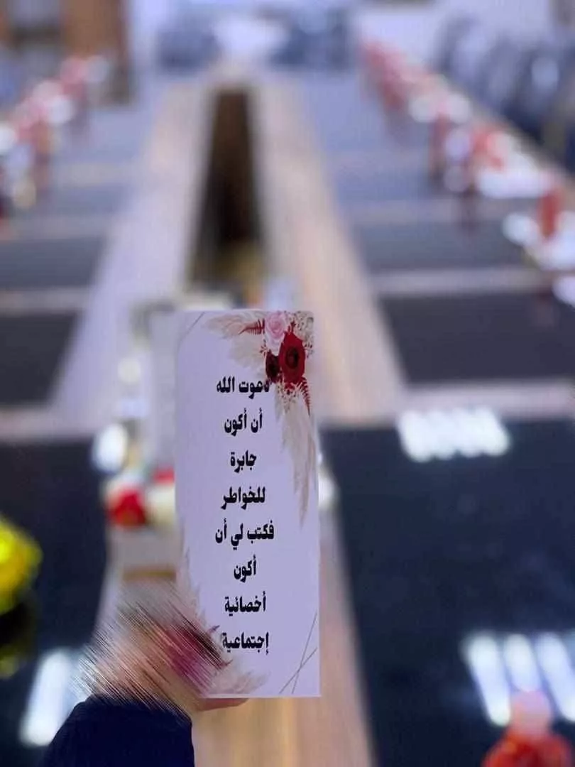 ختام إعمال التدريب الميداني لطالبات السنة الدراسية الثالثة  قسم الخدمة الاجتماعية للعام 2023 م / 2024 م بإدارة صندوق التضامن فرع تلزنتان