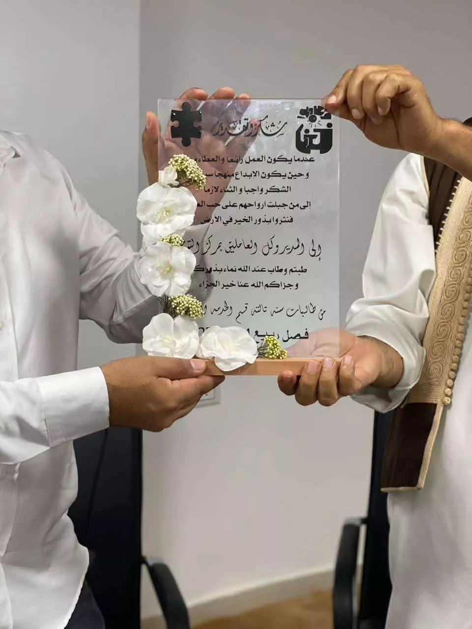 ختام طالبات قسم الخدمة الاجتماعية بالفصل الدراسي ربيع 2025م لأعمال وأنشطة التدريب الميداني بمركز التوحد بالزنتان