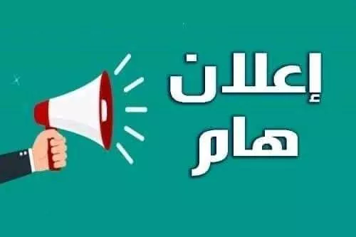 امتحان نصفي