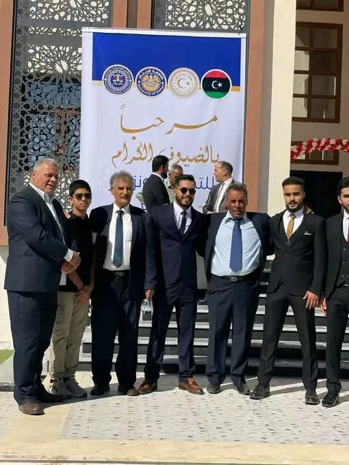 كلية القانون والعلوم السياسية ـ جامعة الزنتان