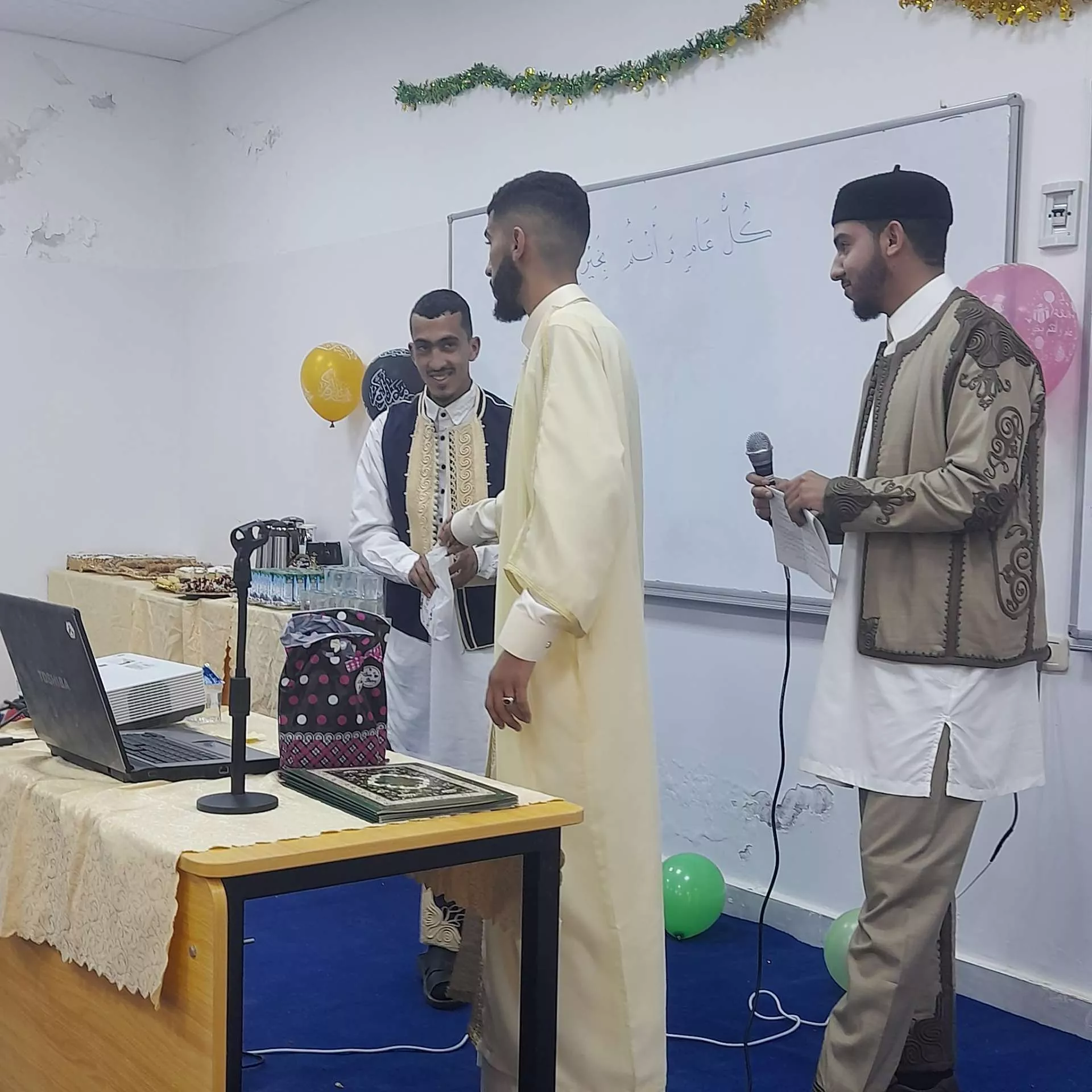 Eid Al-Fitr Celebration at the College