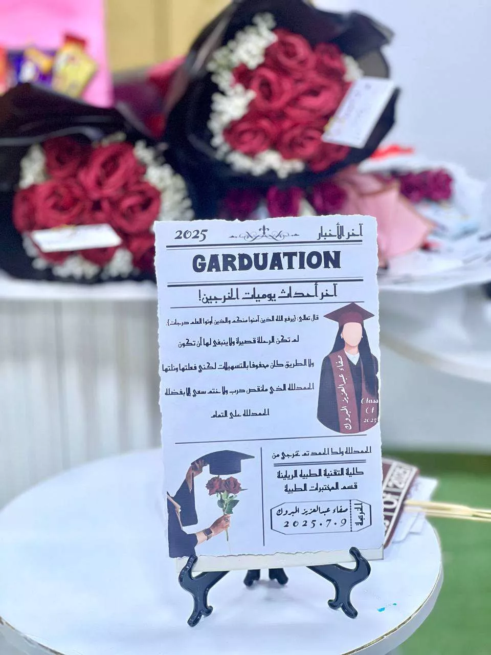 صور ختام مناقشات مشاريع التخرج للطلبة الدفعة الثالثه بقسم المختبرات الطبية وقسم التخذير