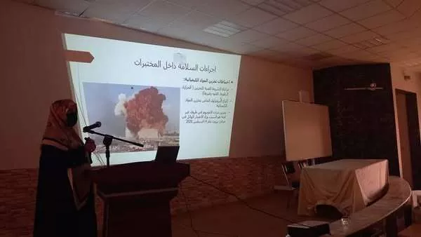 محاضرة علمية بعنوان السلامة  والأمن الكيميائي