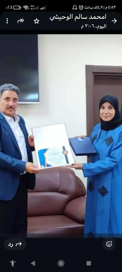 تكريم الأستاذة امل من قبل رئيس الجامعة د.محمد الدقالي ...وتحريكها من قبل الاعلامي ابوعجيلة الذوادي في التوأمة العلمية الثقافية  .وايضا تكريمها في الندوة الحوارية التي أقامها قسم علم الاجتماع