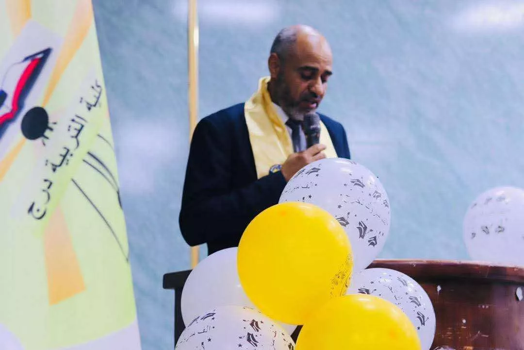 كلية التربيه درج