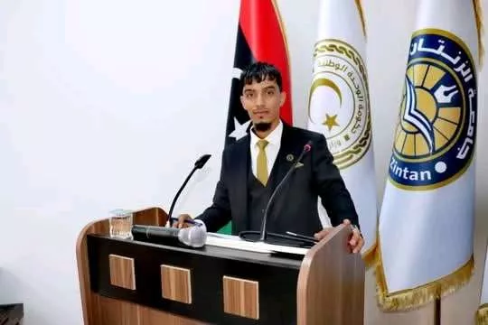 كلية القانون والعلوم السياسية ـ جامعة الزنتان