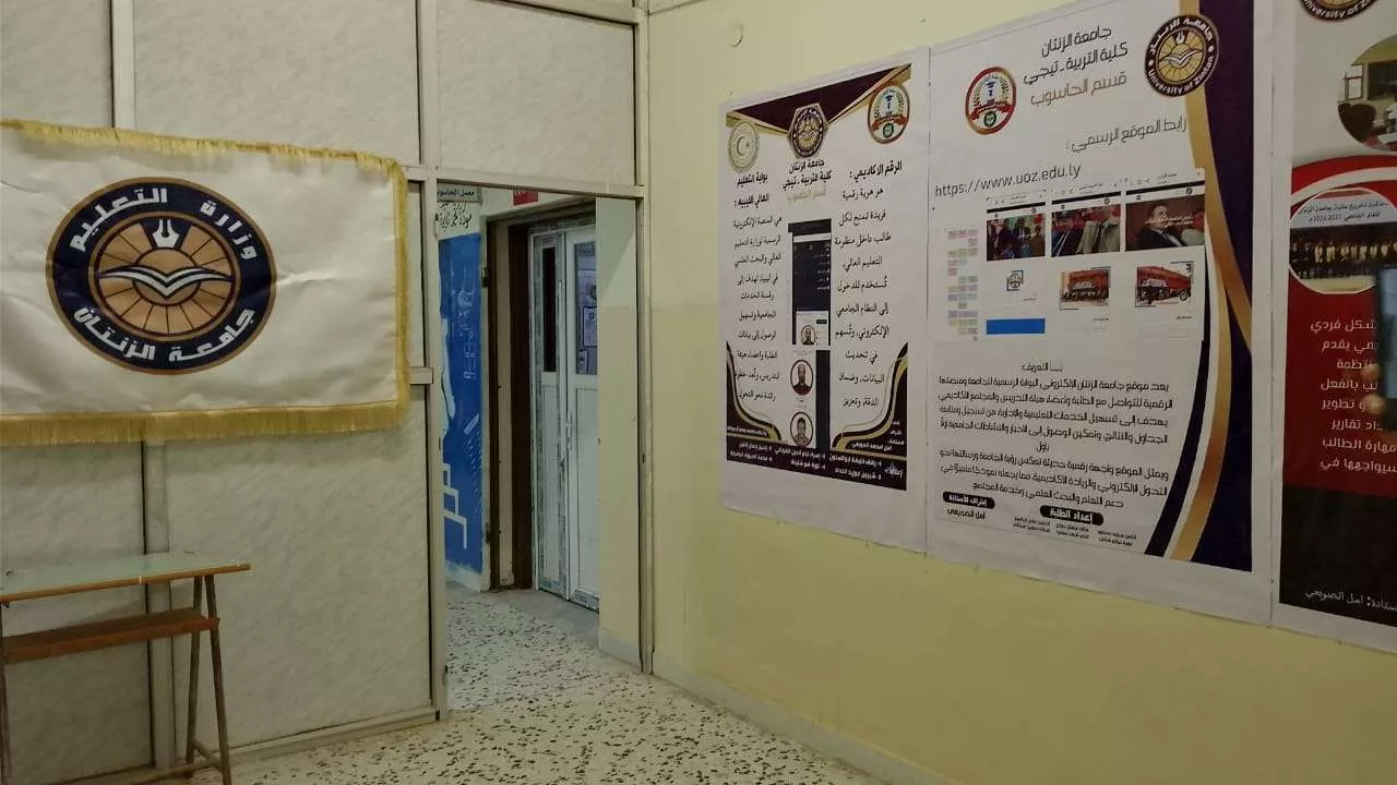 بعض البوسترات التعريفية لمقررات قسم الحاسوب وبموقع الجامعة والرقم الاكاديمي