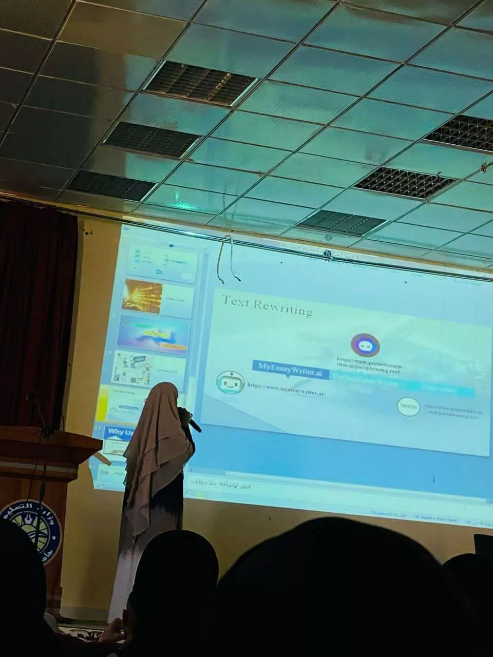 المعرض الإلكتروني الرابع لقسم الحاسوب كلية التربية تيجي جامعة الزنتان