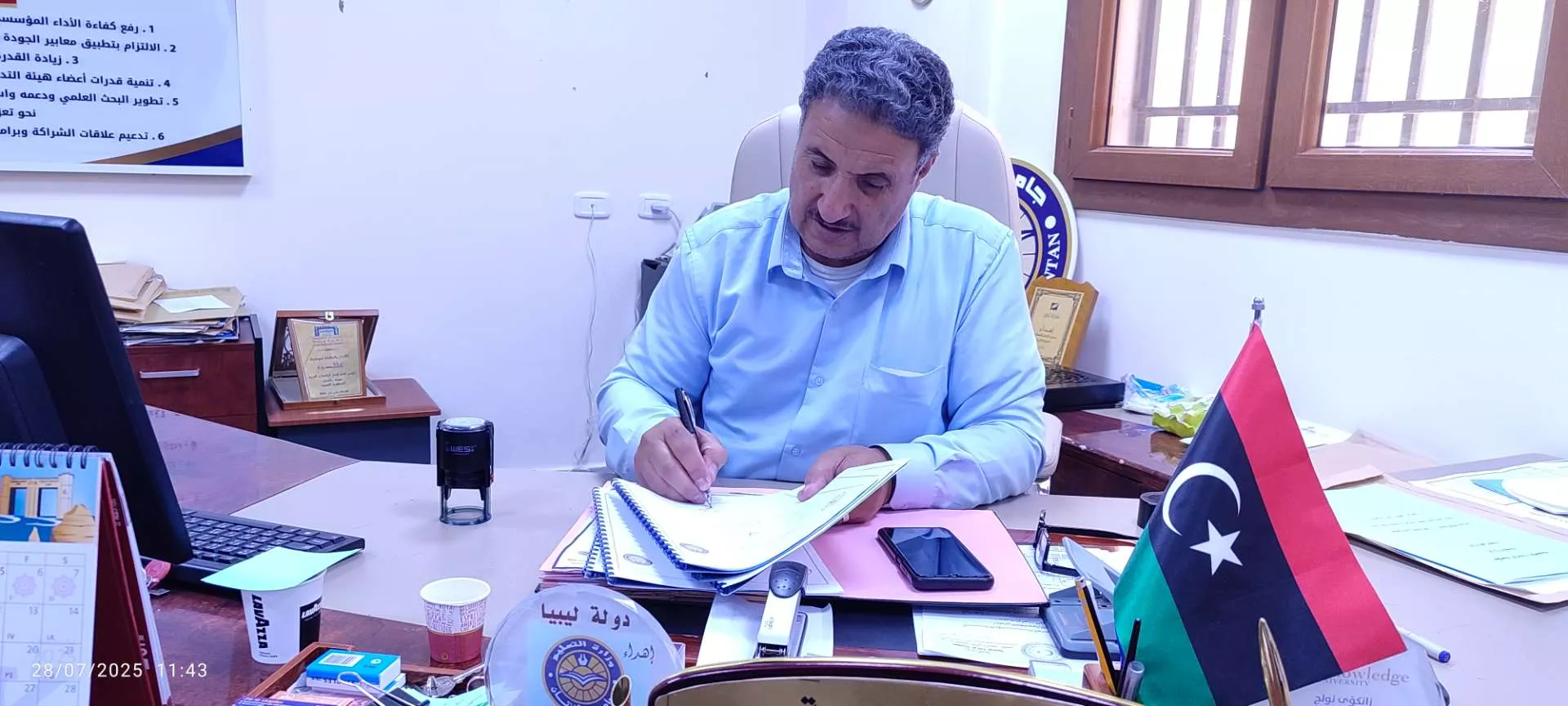 جامعة الزنتان توقّع الخطة التدريبية لتعزيز القدرات الأكاديمية والإدارية