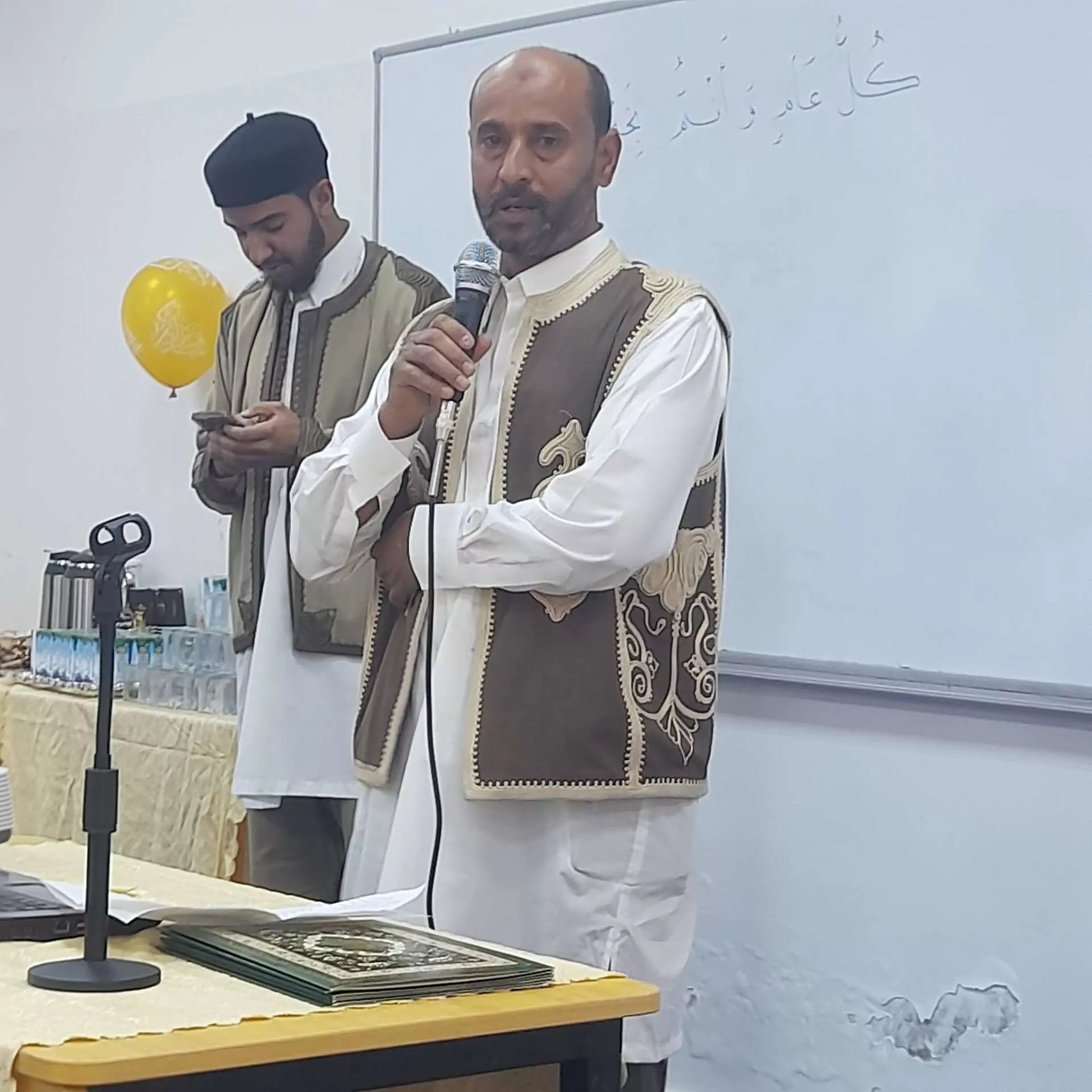 Eid Al-Fitr Celebration at the College