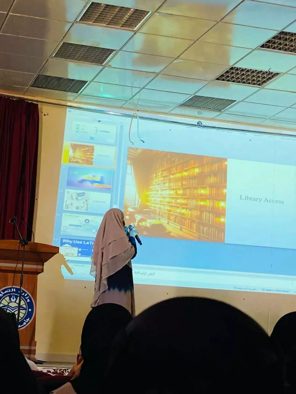 المعرض الإلكتروني الرابع لقسم الحاسوب كلية التربية تيجي جامعة الزنتان