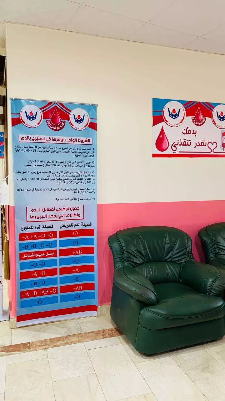 صور احياء اليوم العالمي للمختبرات الطبية